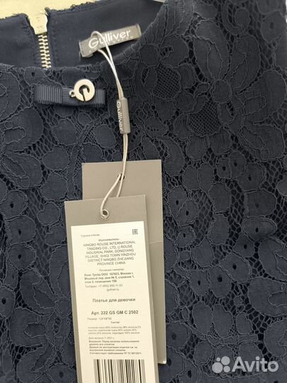 Сарафан школьный Gulliver 134, 140 новый