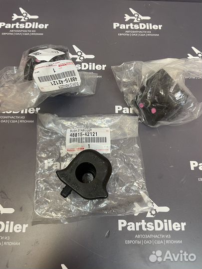 Втулки стабилизатора 4881542121 Toyota