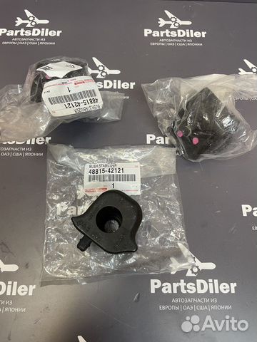 Втулки стабилизатора 4881542121 Toyota