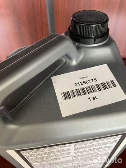 Масло трансмиссионное АКПП, автомат Volvo 31256775