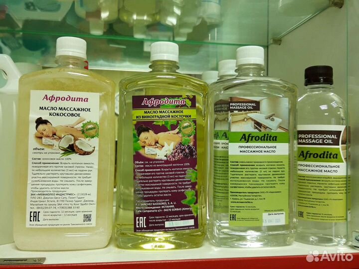 Массажное масло