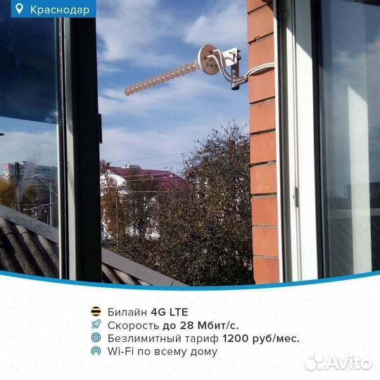 Беспроводной интернет на базу отдыха набор № 109