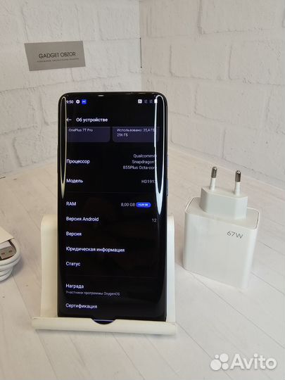 OnePlus 7 Pro, 8/256 ГБ