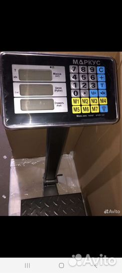Весы напольные 100, 150кг