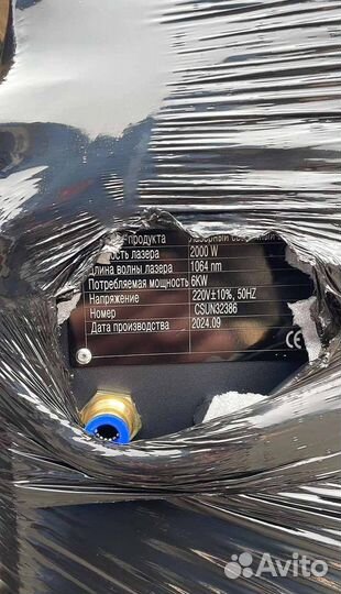 Лазерный аппарат для очистки ржавчины