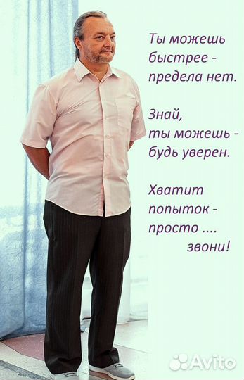 Психолог онлайн