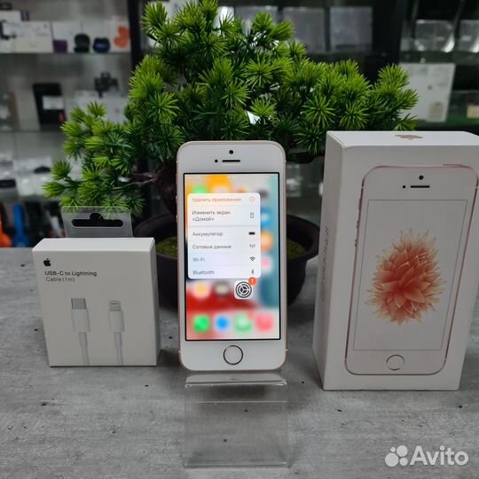 iPhone SE, 32 ГБ