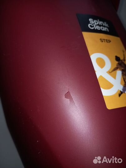 Ведро svip Ведро моп C отжимом 13 л