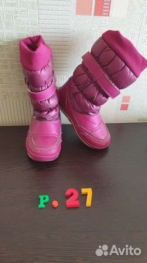 Сапоги демисезонные