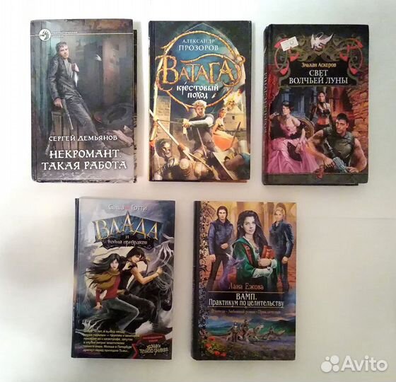 Книги. Фэнтези. Оддвар, Смит, Браун, Гаркушев