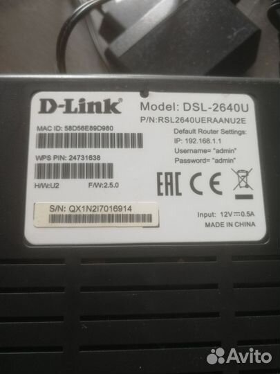 Wi-fi роутер D-Link dsl-2640u