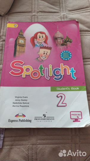 Учебник английского языка для 2 класса