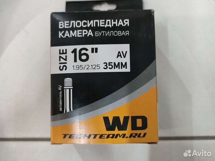 Комплект покрышка и камера на 16.2.125