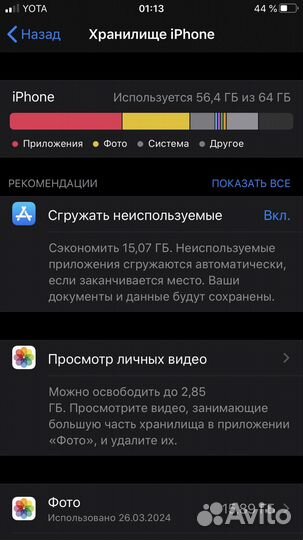 iPhone 8 Plus, 64 ГБ