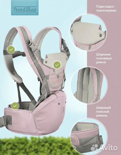 Хипсит,эргорюкзак,переноска для детей