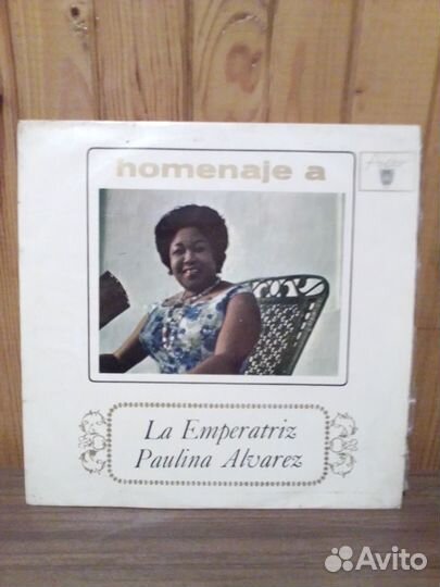 Пластинки виниловые СССР, Куба