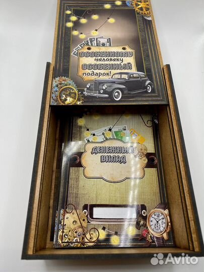 Открытки мужские для денег