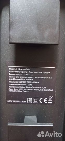 Корпус NeatsvorT40-C подставки