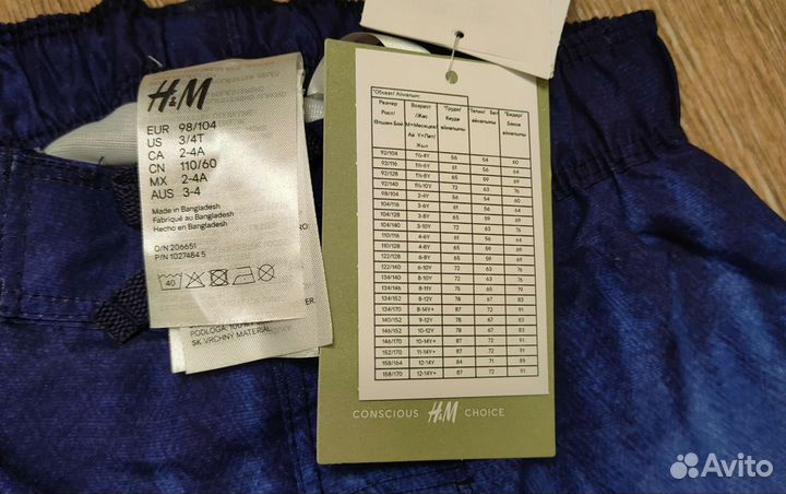 Новые детские плавательные шорты h&m с бирками