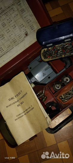 Пистолет монтажный поршневой