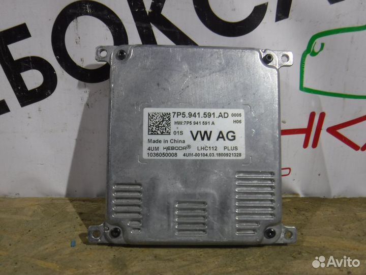 Блок розжига VAG 7P5941591AD