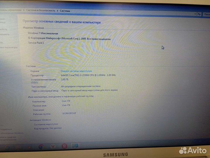 Ноутбук samung