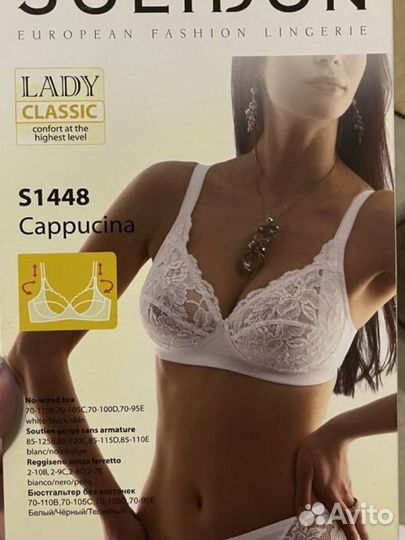 Бюстгалтер 90В черный jolidon