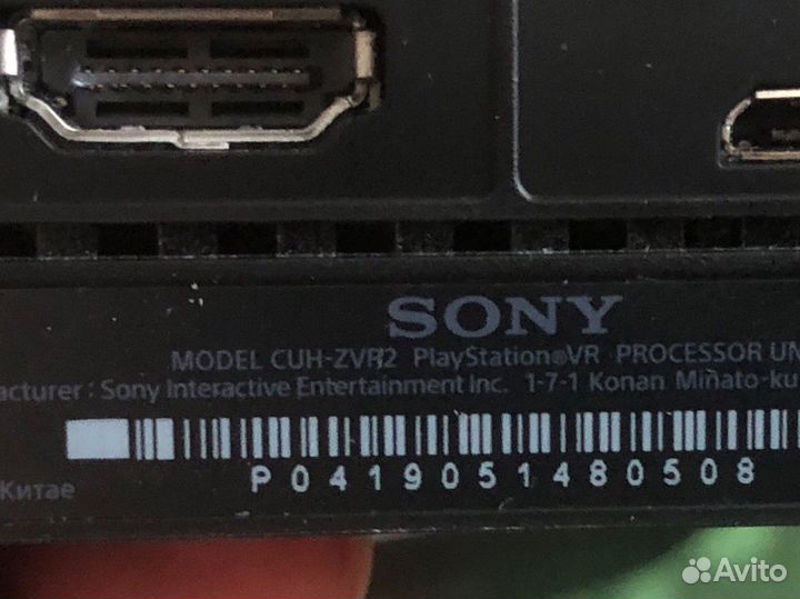 Шлем sony ps4 CUH-ZVR2