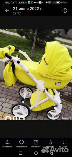 Коляска 2в1 3в1