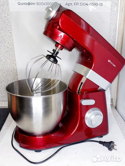 Миксер планетарный kitfort