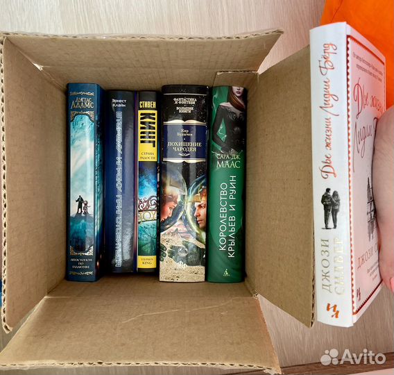 Книги. Фантастика. Фэнтези. Мистика