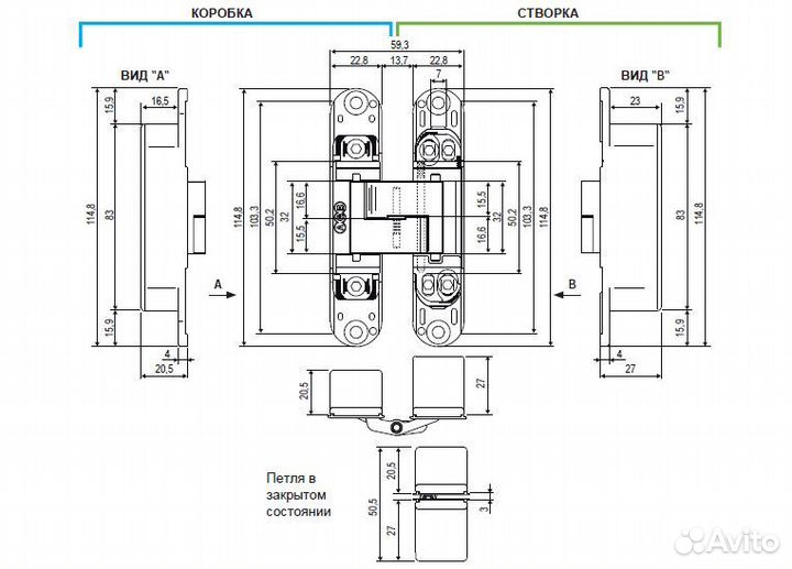 Скрытые дверные петли
