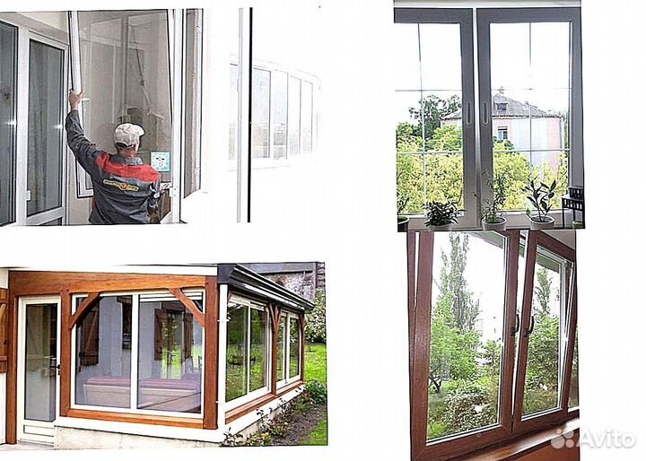 Пластиковые окна