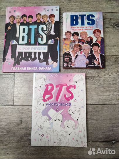 Книги и раскраска корейская группа BTS