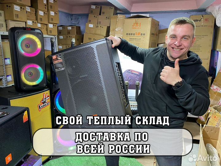 Колонка JBi s600 с микрофоном и караоке