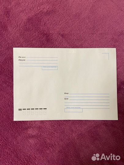 Конверт бумажный С5 (230х160мм)