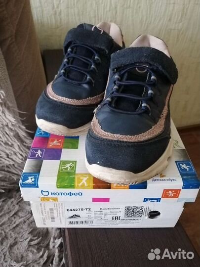 Кроссовки детские для девочек 33 34