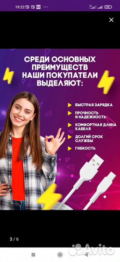 Кабель для быстрой зарядки type C