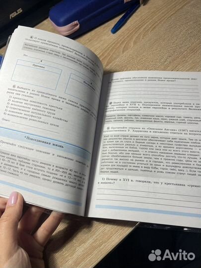 Рабочая тетрадь история нового времени 7 класс