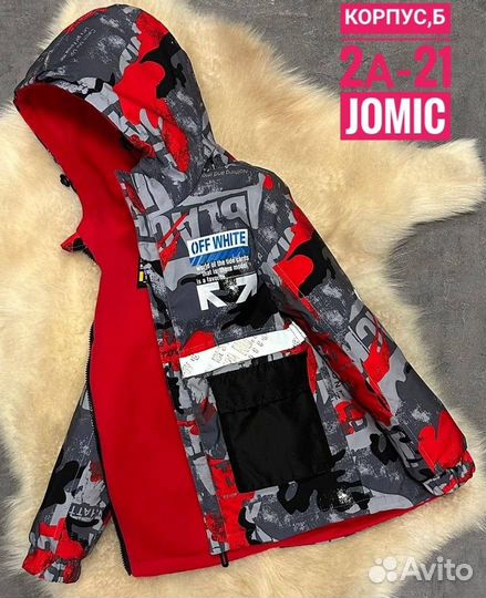 Куртка зимняя для мальчика демисезонная