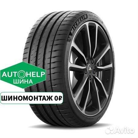 Michelin Pilot Sport 4 S 265/40 R20 104Y