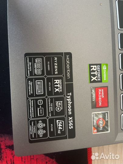 Игровой ноутбук maibenben x565