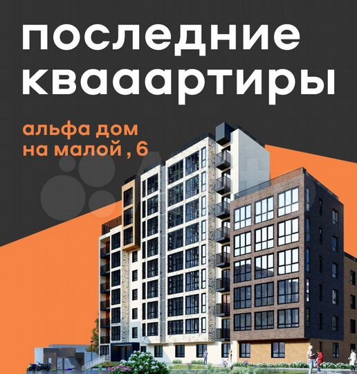 1-к. квартира, 36,6 м², 7/9 эт.