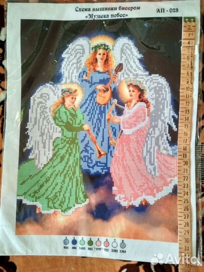 Канва с рисунком. Новое. Обмен