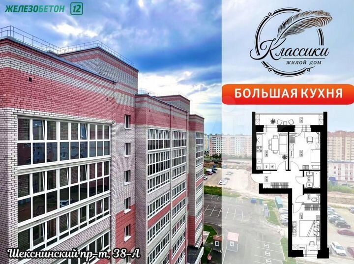 2-к. квартира, 57,1 м², 6/10 эт.