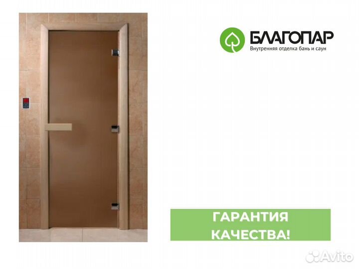 Дверь «Теплая ночь» DoorWood