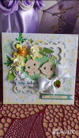 Открытки ручной работы Близнецы