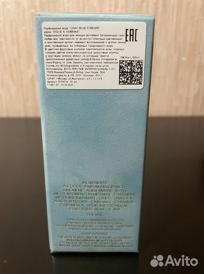 Dolce & Gabbana Light Blue Forever, 50 ml