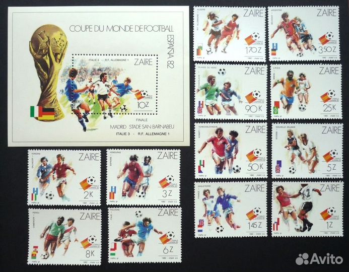 Футбол.Чемпионаты мира