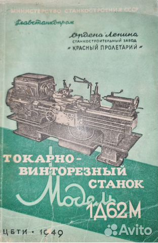 Техническая документация для станков
